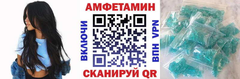 Amphetamine Premium сколько стоит Алексин