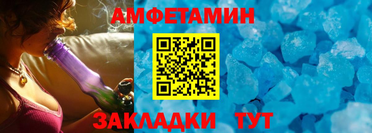 ГАШ  Алексин  АМФ кристаллы  МЕФ кристаллы  Каннабис  КЕТАМИН  Cocaine  MDMA  Вход с VPN 