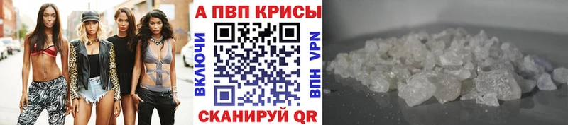 купить   кракен   A-PVP VHQ  Алексин 