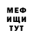 Метадон белоснежный Connor Herwig
