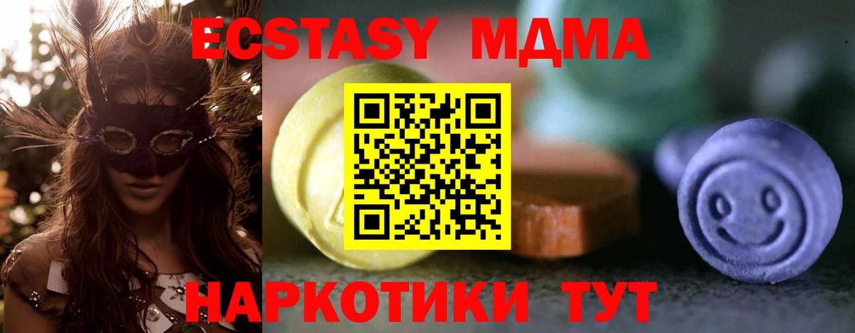 Экстази VHQ  Вход с VPN  Алексин 