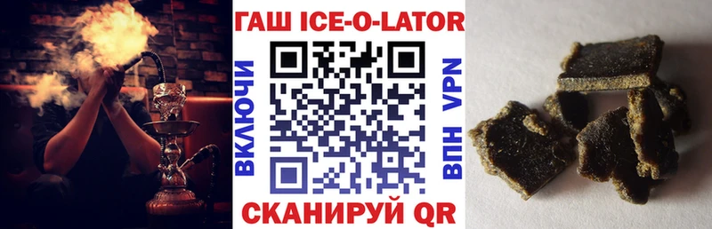 ГАШ VHQ  omg   Алексин  магазин   