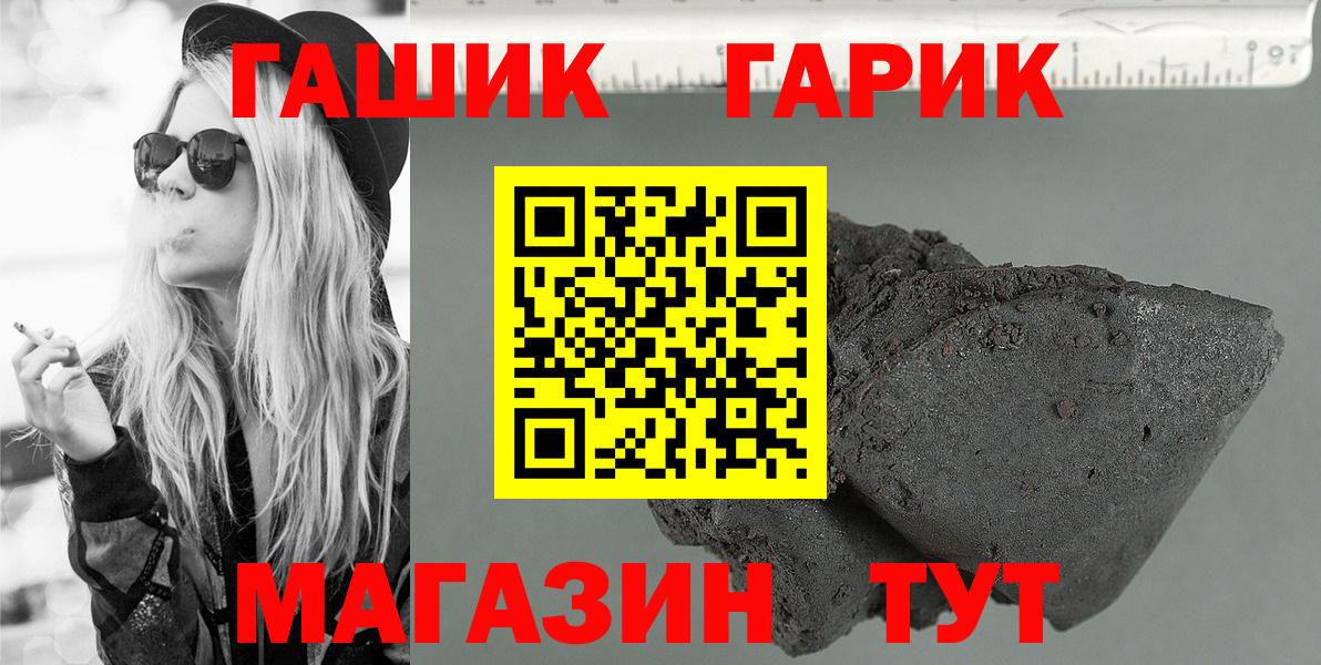 Алексин  Гашиш убойный  как найти наркотики  Гашиш VHQ  Вход с VPN  ГАШИШ 