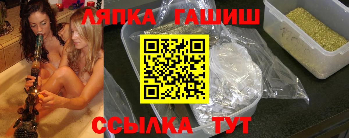 ГАШИШ hashish Алексин