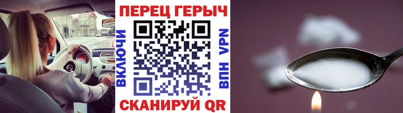 Героин герыч  Алексин 