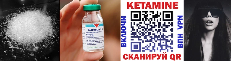дарнет шоп  Алексин  КЕТАМИН VHQ 