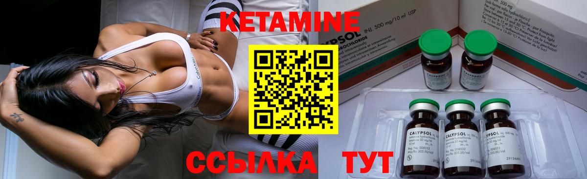Кетамин VHQ  Вход с VPN  КЕТАМИН ketamine  Алексин 