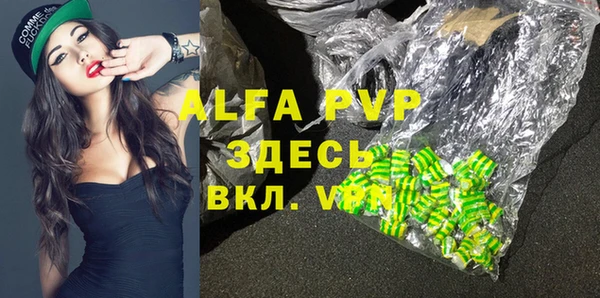 герыч Абдулино