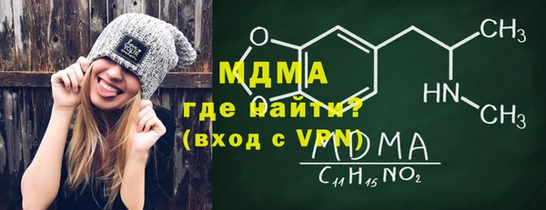 герыч Абаза