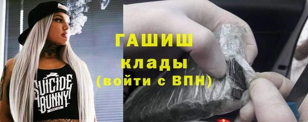 кокаин перу Снежинск