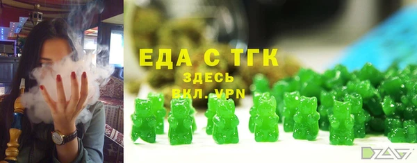 кокаин Абинск