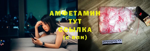 кокаин Абинск