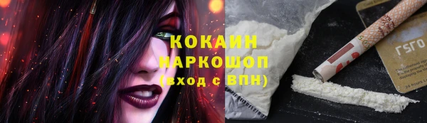 кокаин Абинск
