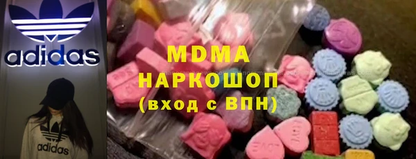 герыч Абаза