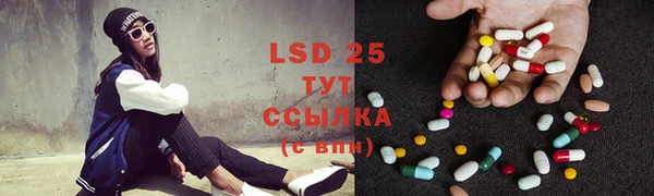 герыч Абаза