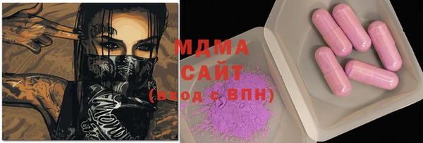 герыч Абаза