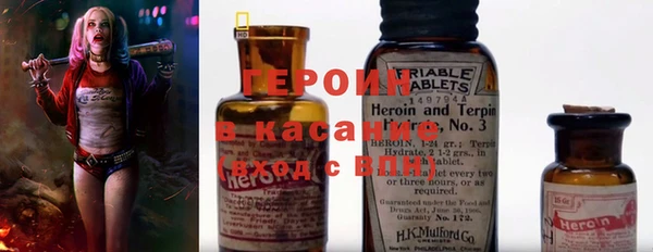кокаин Абинск