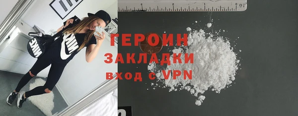 герыч Абаза