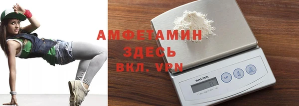кокаин Абинск