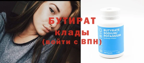 ГАЛЛЮЦИНОГЕННЫЕ ГРИБЫ Слюдянка