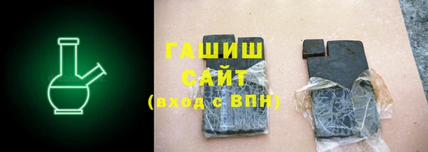 ГАЛЛЮЦИНОГЕННЫЕ ГРИБЫ Слюдянка