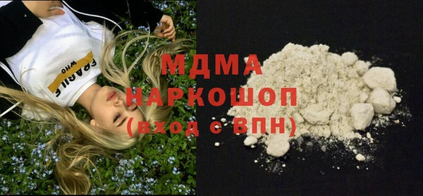 герыч Абдулино