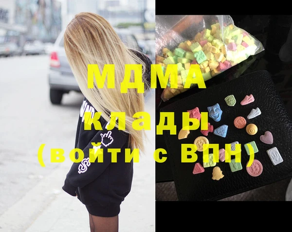 кокаин перу Снежинск
