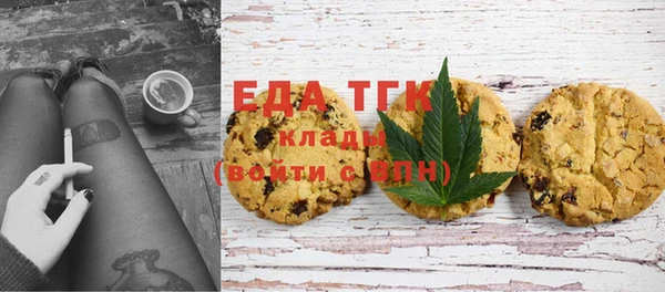 герыч Абдулино