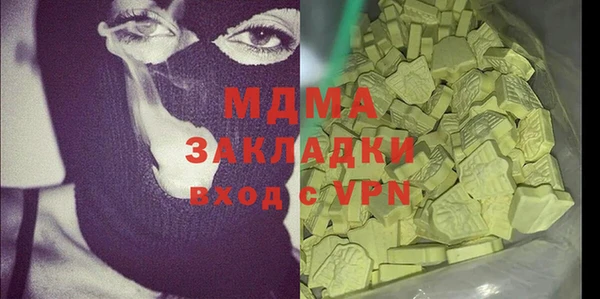 герыч Абдулино