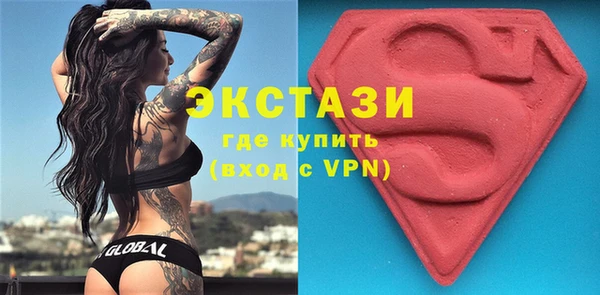 PSILOCYBIN Снежногорск