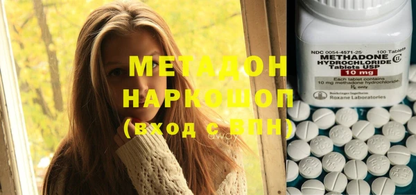 кокаин Абинск