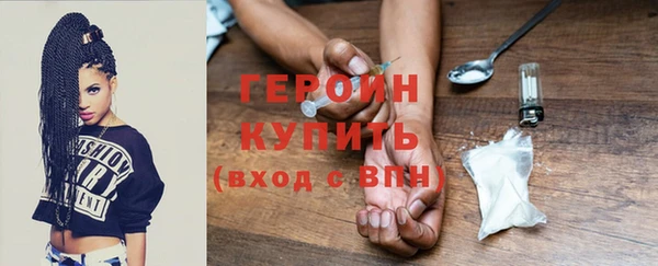 кокаин Абинск