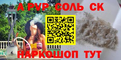 крисы Абакан