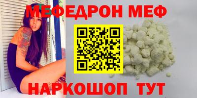 крисы Абакан