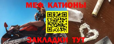 крисы Абакан