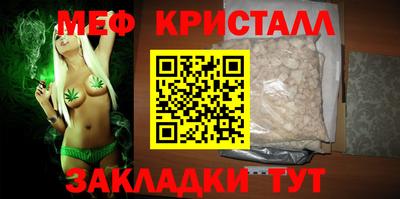 метадон Абинск