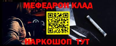 метадон Абинск