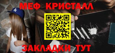 крисы Абакан
