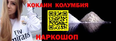 крисы Абакан