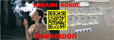 метадон Абинск