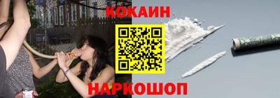 молекула духа Анапа