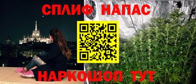 альфа пвп Азнакаево
