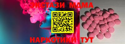 крисы Абакан