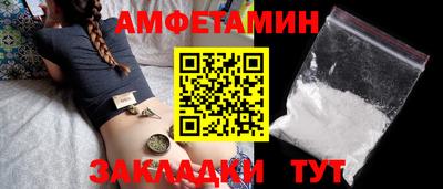 крисы Абакан