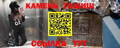 альфа пвп Азнакаево