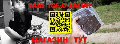 крисы Абакан