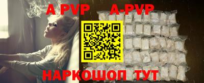 крисы Абакан