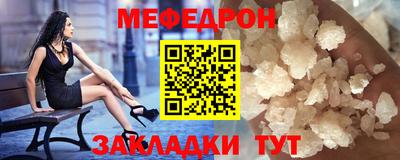 альфа пвп Азнакаево