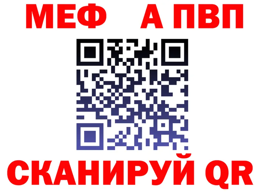 Alfa_PVP Соль зеркало shop гидра Алексин