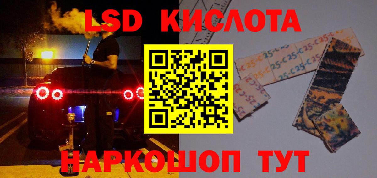 Алексин  LSD-25 экстази ecstasy  Вход с VPN  Лсд 25 экстази  LSD-25 экстази кислота 